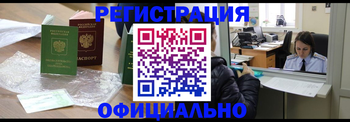 найти адрес прописки в Алуште